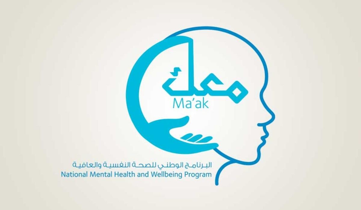 MOPH Announces New National Mental Health & Wellbeing Program